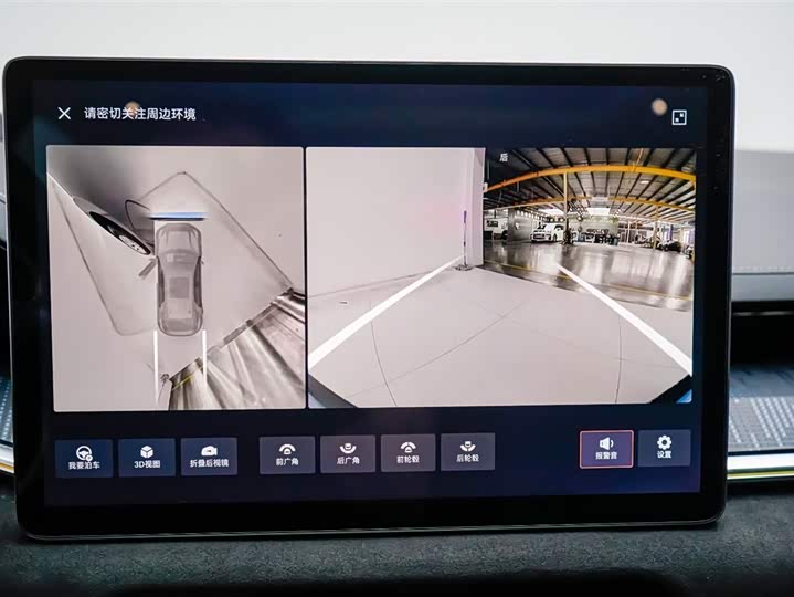 Фото 20 - Zeekr 001