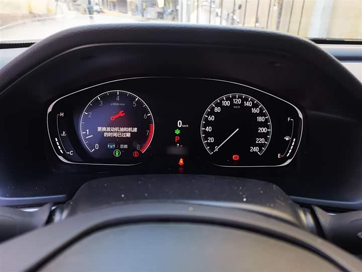 Фото 4 - Honda Inspire