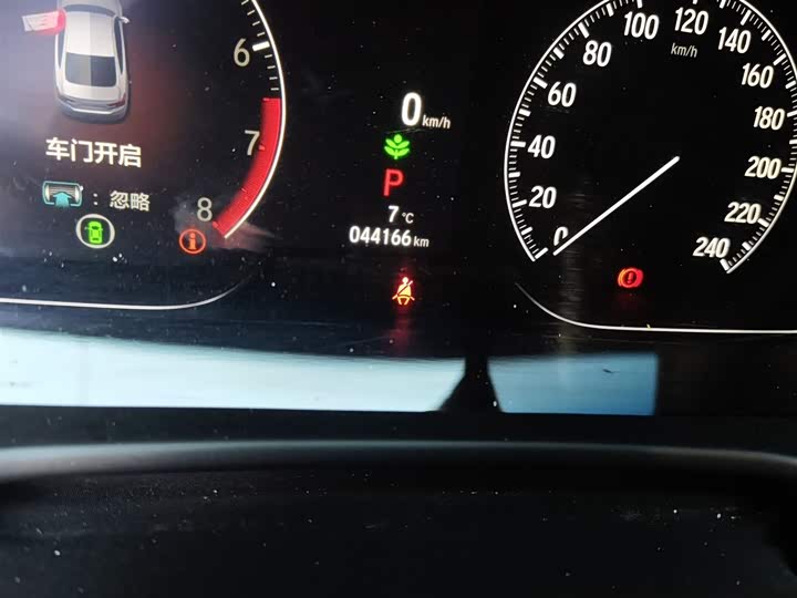 Фото 5 - Honda Inspire