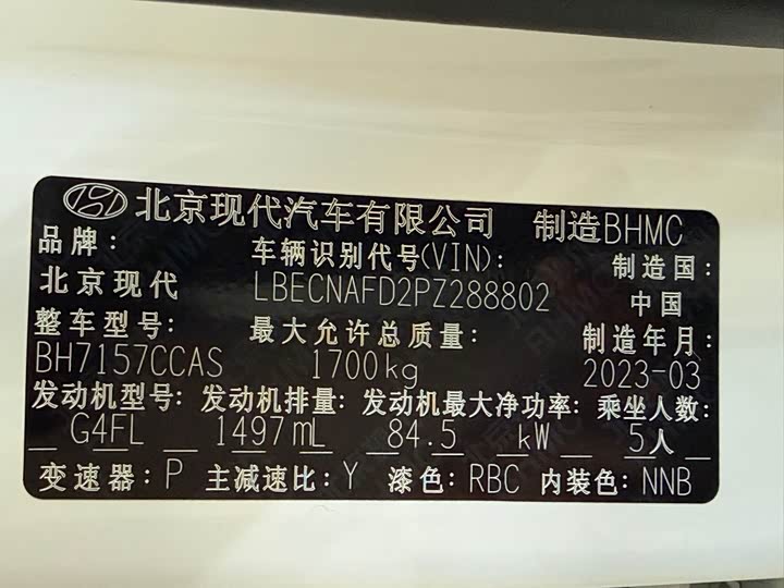 Фото 20 - Hyundai Elantra N line