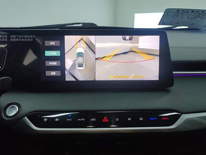 Фото 13 - Changan Raeton Plus