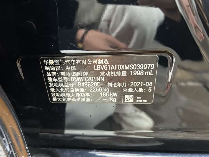 Фото 16 - BMW 5 Series