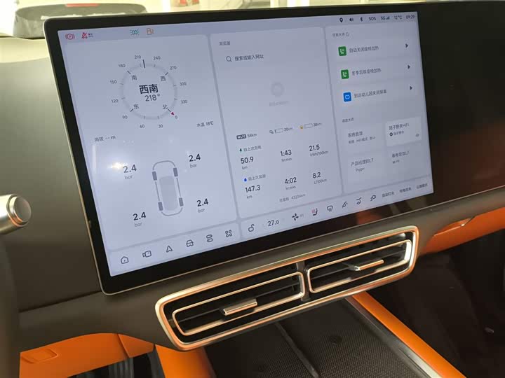 Фото 12 - LiXiang L7