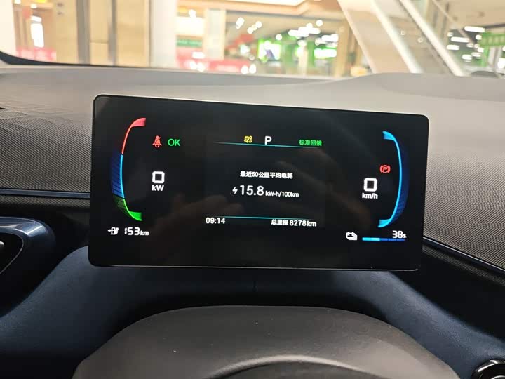 Фото 12 - BYD Seagull