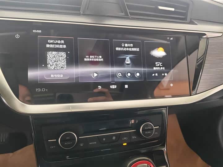 Фото 13 - Geely Emgrand GS