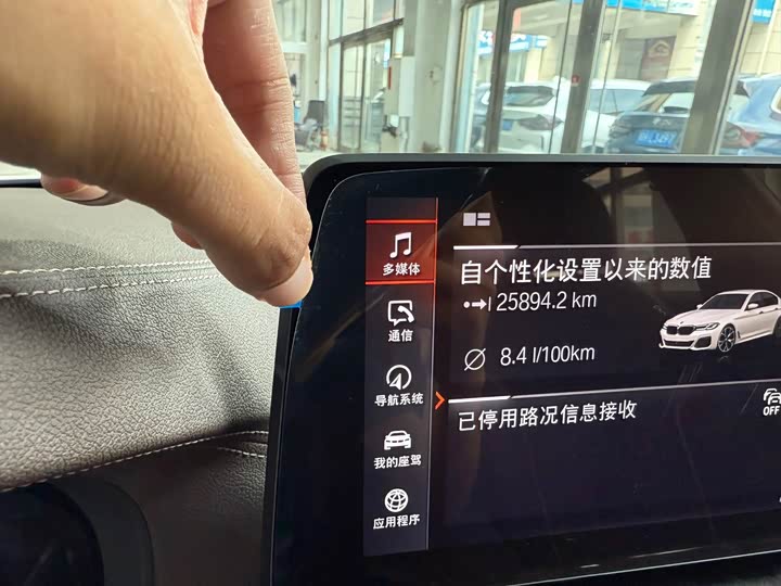 Фото 20 - BMW 5 Series