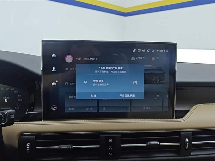 Фото 12 - Lincoln Corsair