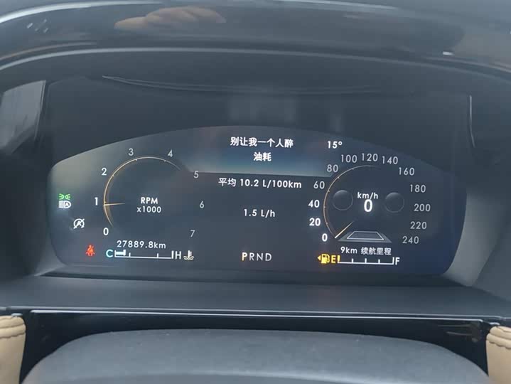 Фото 13 - Lincoln Corsair