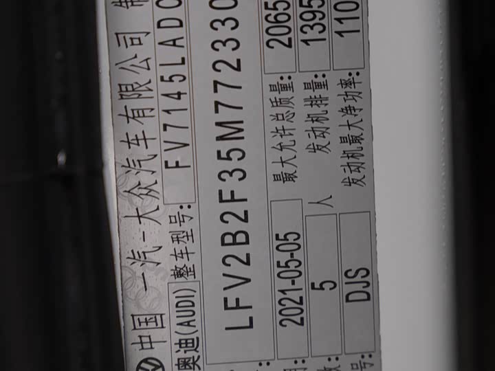 Фото 21 - Audi Q3