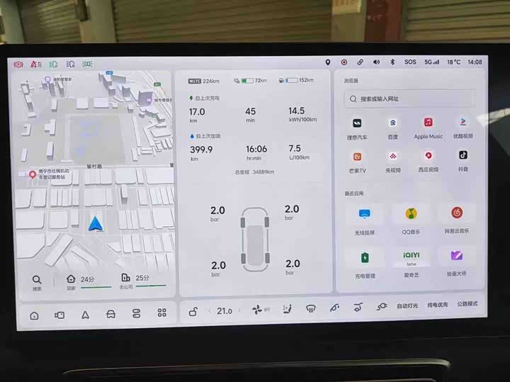 Фото 17 - LiXiang L8