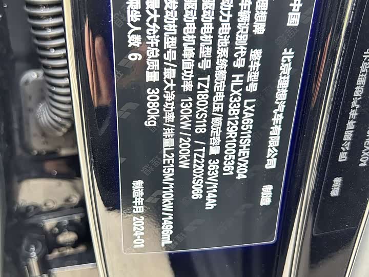 Фото 20 - LiXiang L8