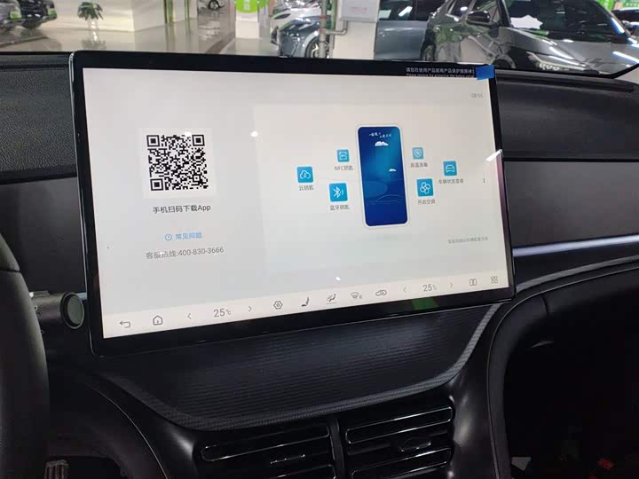 Фото 13 - BYD Sea Lion 05 DM-i Hybrid