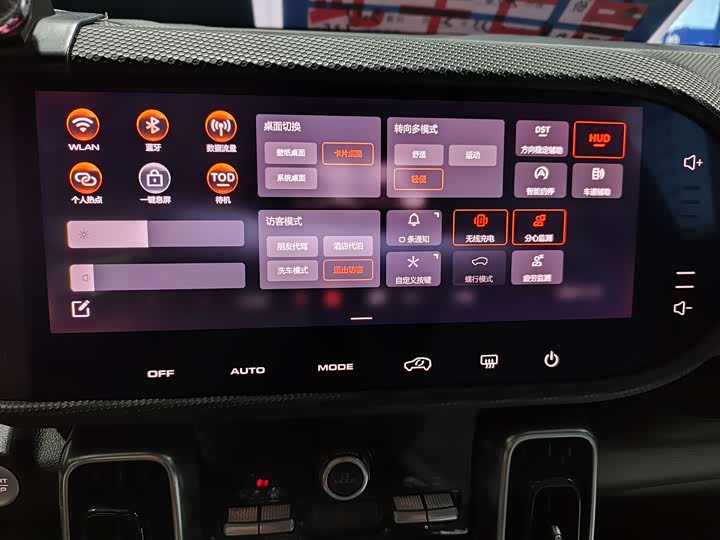 Фото 12 - Haval Dargo