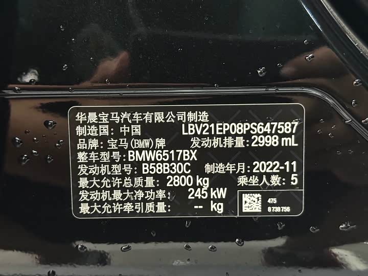 Фото 17 - BMW X5