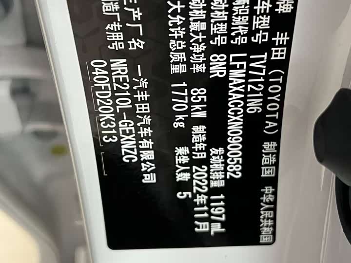 Фото 20 - Toyota Corolla