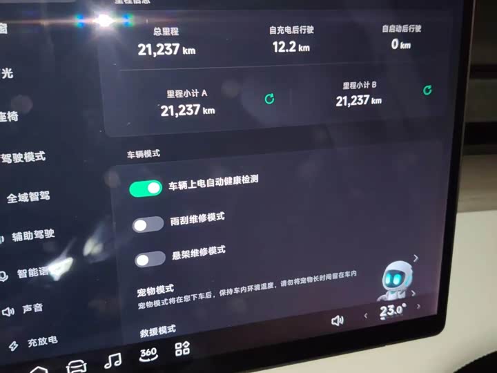 Фото 15 - XPeng X9