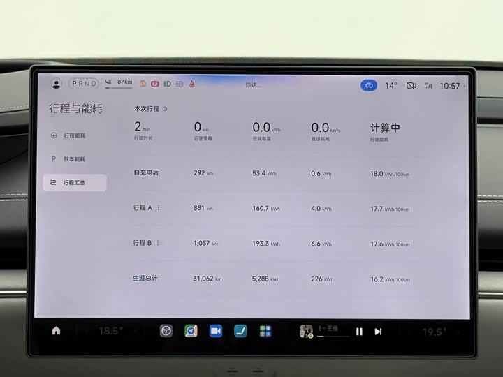Фото 9 - Xiaomi SU7