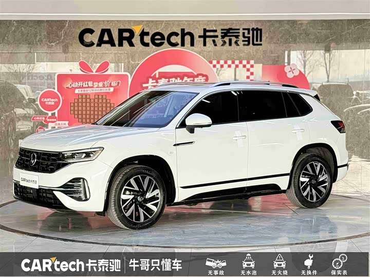 Фото 1 - Volkswagen Tayron