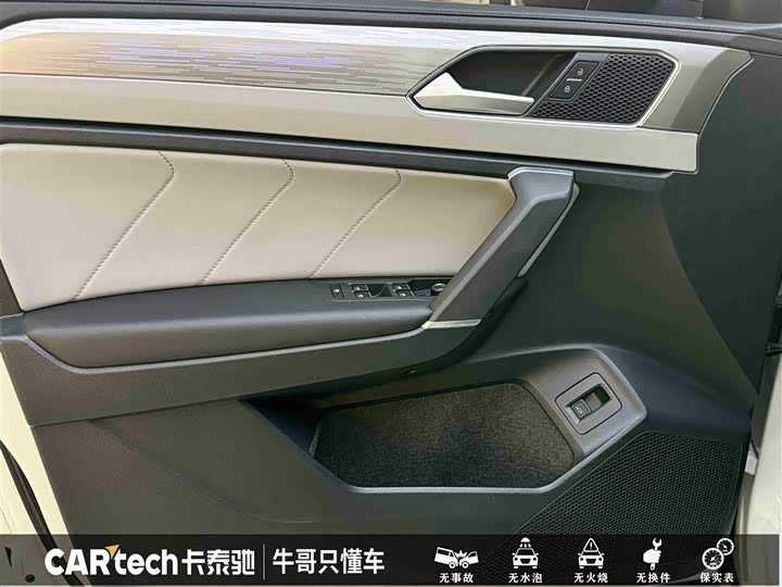 Фото 14 - Volkswagen Tayron