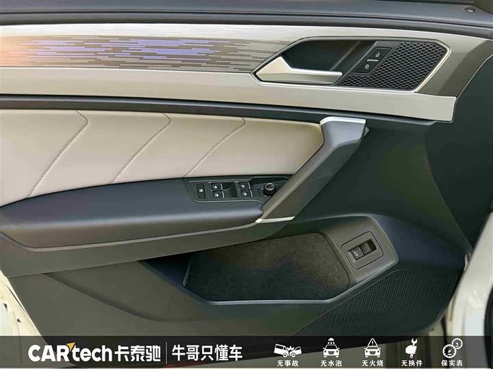 Фото 15 - Volkswagen Tayron