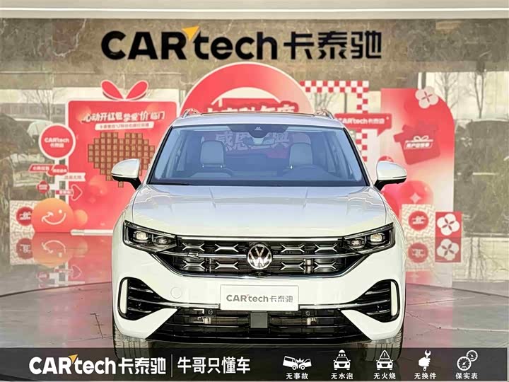 Фото 2 - Volkswagen Tayron