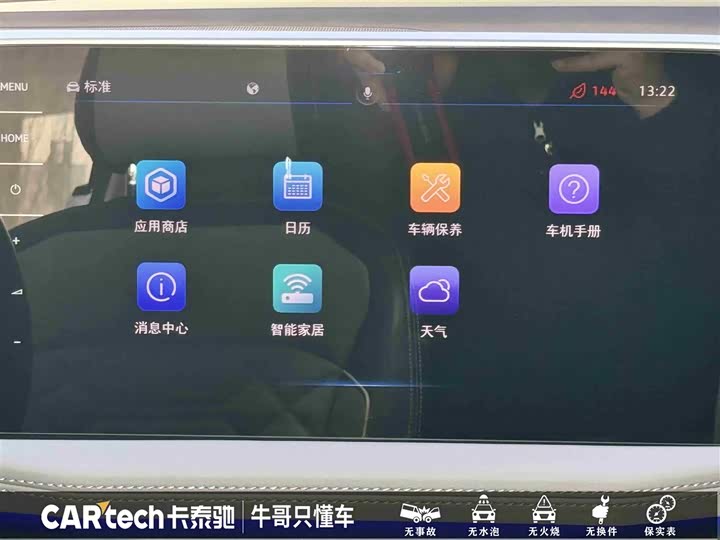 Фото 22 - Volkswagen Tayron