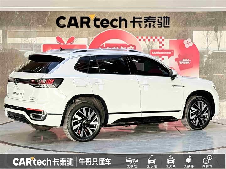 Фото 4 - Volkswagen Tayron