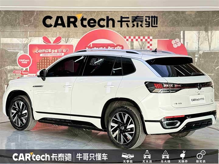 Фото 6 - Volkswagen Tayron