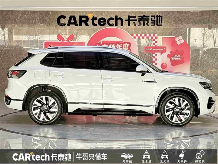 Фото 8 - Volkswagen Tayron