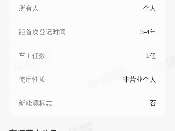 Фото 16 - MG Motor 5