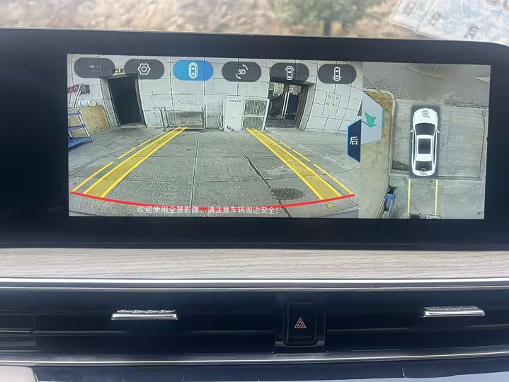 Фото 13 - Chery Arrizo 8