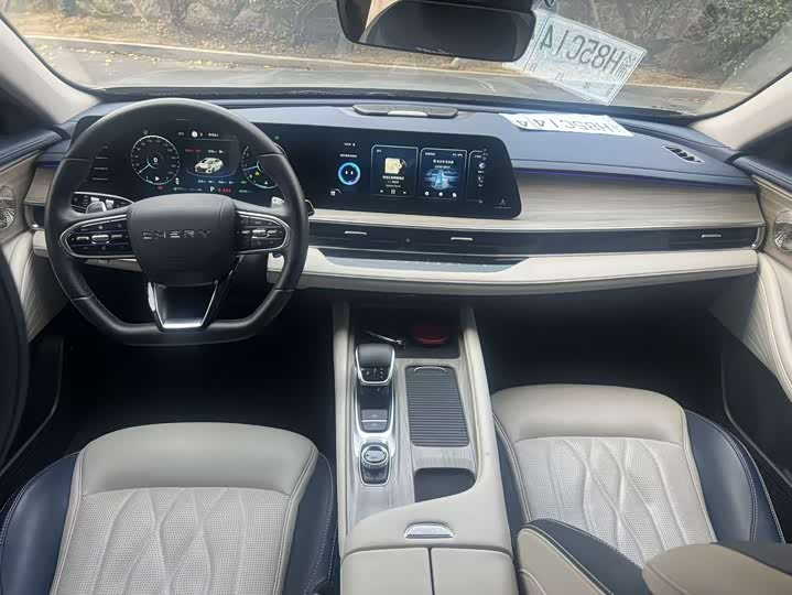 Фото 8 - Chery Arrizo 8