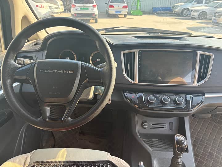 Фото 12 - Dongfeng Forthing Lingzhi M5