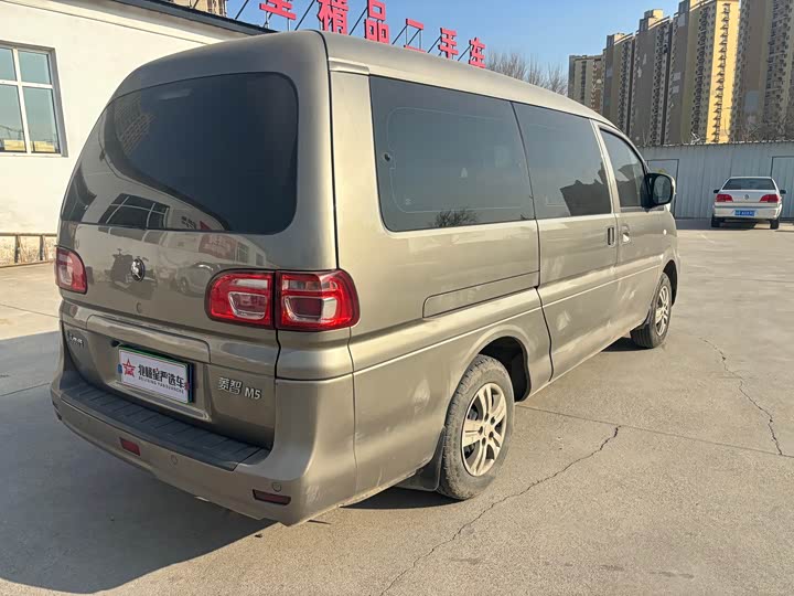 Фото 7 - Dongfeng Forthing Lingzhi M5