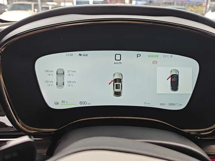 Фото 9 - BYD Han