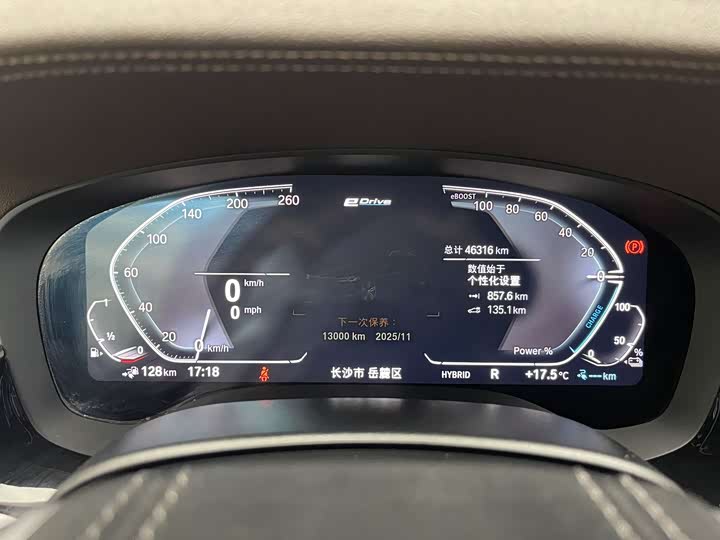 Фото 29 - BMW 5 Series Hybrid