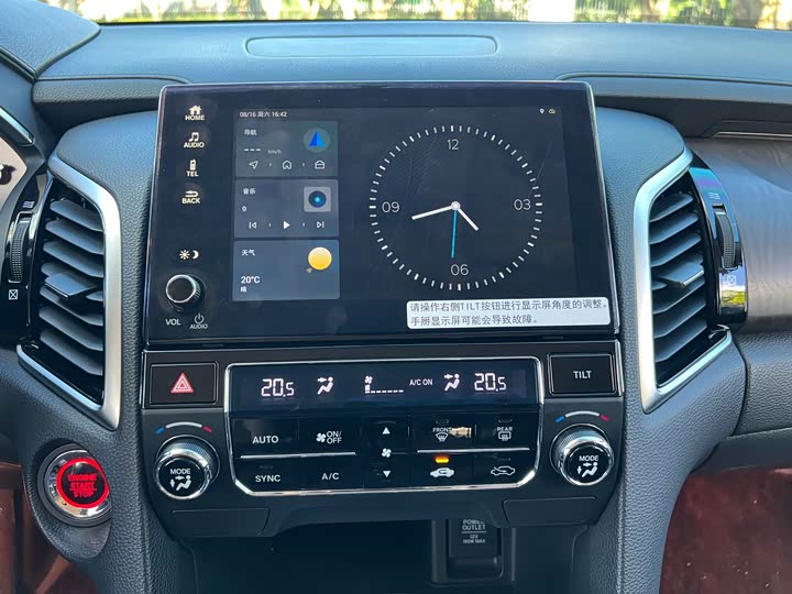 Фото 18 - Honda Avancier