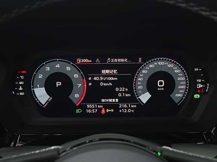 Фото 8 - Audi A3