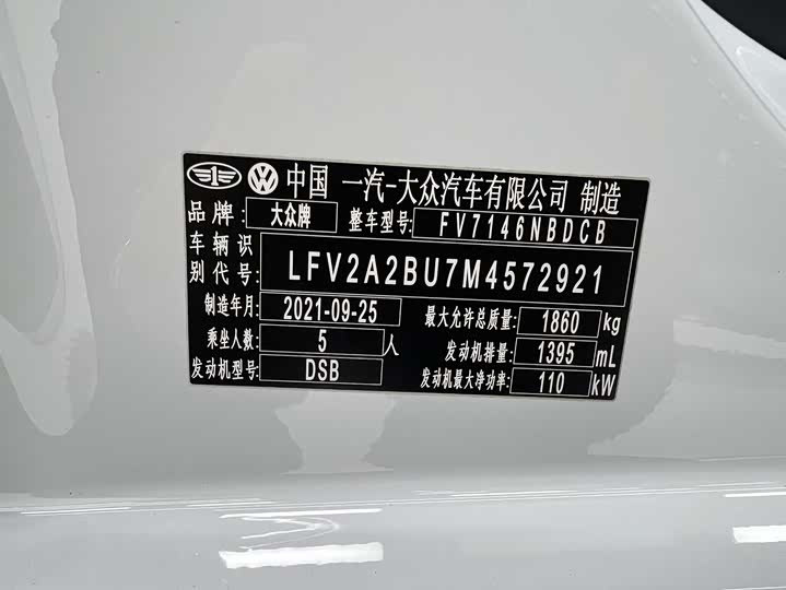 Фото 23 - Volkswagen Sagitar L