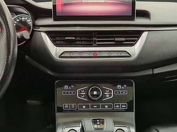 Фото 12 - Hongqi H5