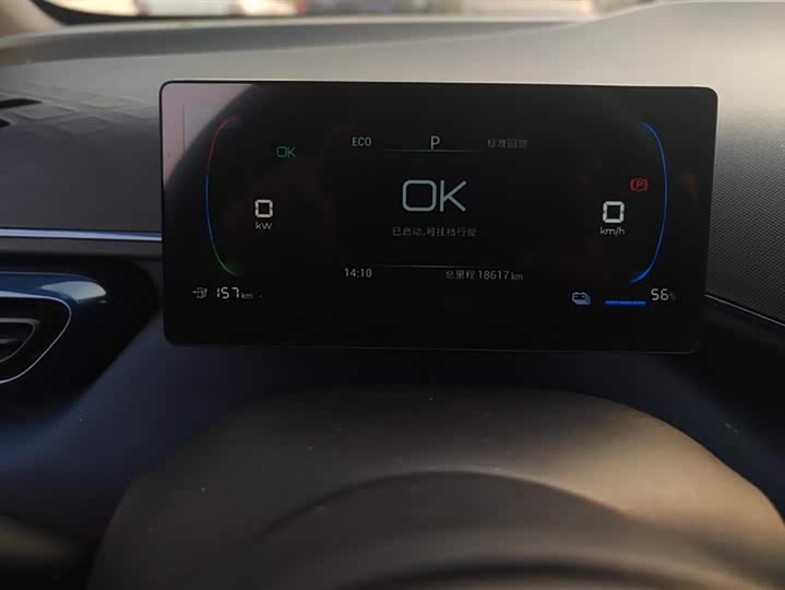 Фото 14 - BYD Seagull