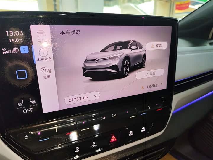 Фото 12 - Volkswagen ID.4 X