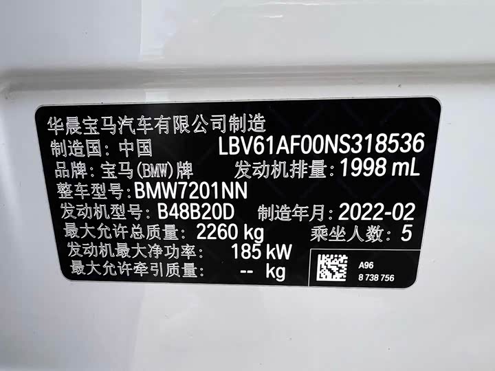 Фото 41 - BMW 5 Series