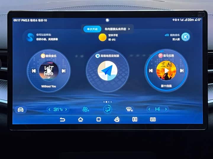 Фото 14 - BYD Seal