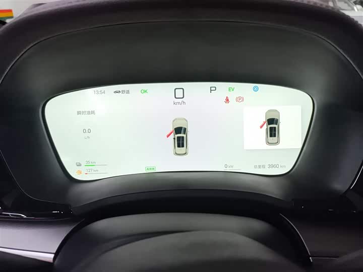 Фото 4 - BYD Song Plus Hybrid/EV