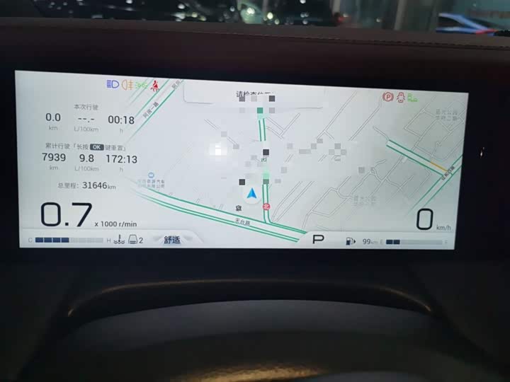 Фото 12 - GAC Trumpchi M8