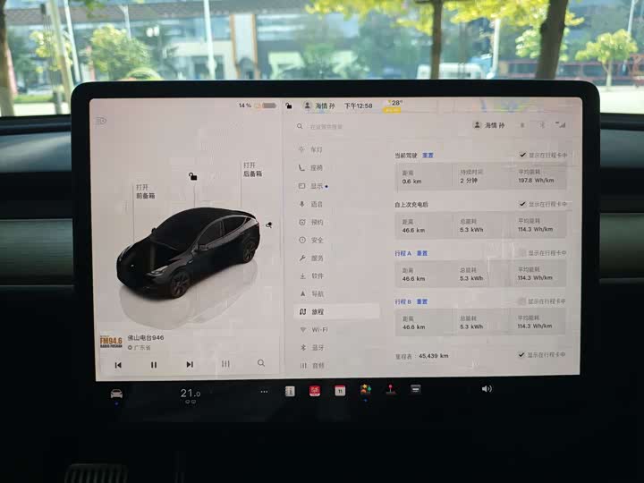 Фото 9 - Tesla Model Y