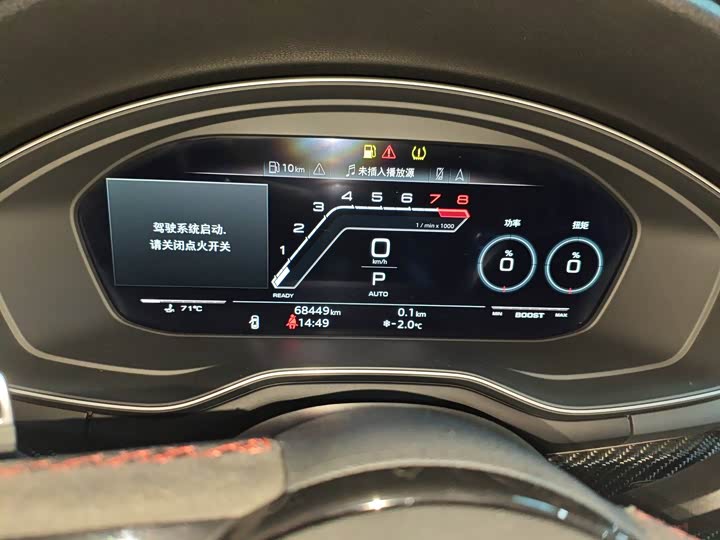 Фото 7 - Audi RS 4