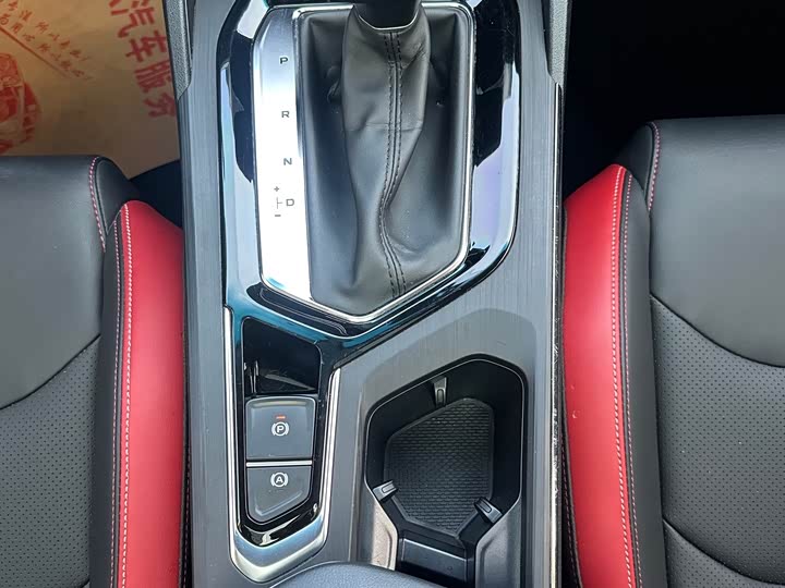 Фото 15 - Geely Emgrand GS