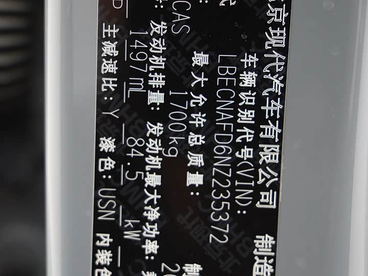 Фото 23 - Hyundai Elantra N line